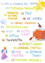 Дедушка, ты гдедушка? — изображение 5