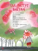 Дедушка, ты гдедушка? — изображение 9