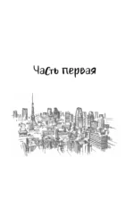Заносчивость и добродетель — изображение 8