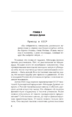 Трагедия Сергея Есенина. Взгляд психолога — изображение 11