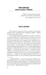 Мой Лимонов — изображение 4
