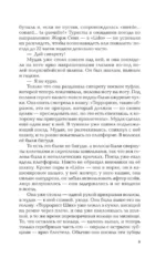 Мой Лимонов — изображение 5