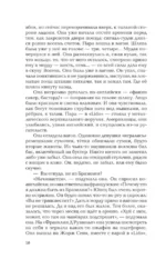 Мой Лимонов — изображение 6