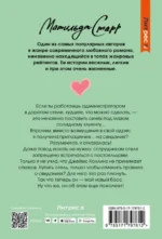 Как скажете, босс — изображение 3