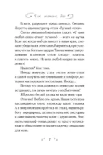 Как скажете, босс — изображение 6