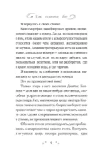 Как скажете, босс — изображение 8