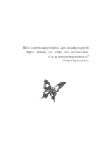 Идол — изображение 4