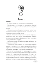 Идол — изображение 8