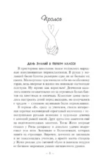 Достань меня — изображение 4