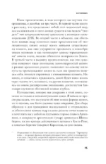 Обитатели земных глубин — изображение 13