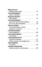 БеспринцЫпные чтения. Блины рвутся! — изображение 4