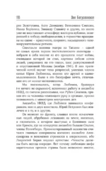 Портреты эпохи: Андрей Вознесенский, Владимир Высоцкий, Юрий Любимов... — изображение 12