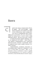 Портреты эпохи: Андрей Вознесенский, Владимир Высоцкий, Юрий Любимов... — изображение 7