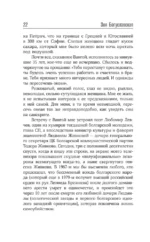 Портреты эпохи: Андрей Вознесенский, Владимир Высоцкий, Юрий Любимов... — изображение 8