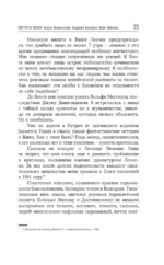 Портреты эпохи: Андрей Вознесенский, Владимир Высоцкий, Юрий Любимов... — изображение 9