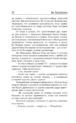 Портреты эпохи: Андрей Вознесенский, Владимир Высоцкий, Юрий Любимов... — изображение 10