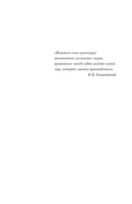 Василий Кандинский — изображение 4