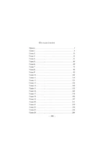 Нас предупреждали — изображение 3