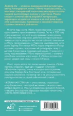 Желанная страна — изображение 3