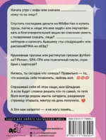 Тетя Валя шарит — изображение 3