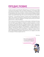 Рисуем вебтун. Лёгкий способ работать с цветом — изображение 3