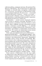 Африка. Едем на сафари — изображение 12