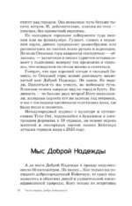 Африка. Едем на сафари — изображение 13