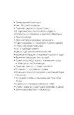 Африка. Едем на сафари — изображение 9