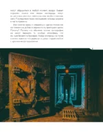 Забытые бункеры СССР — изображение 8