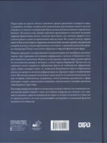 Деньги — изображение 3
