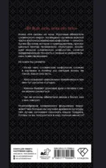 Не сказки на ночь. Мрачные обитатели славянского мира — изображение 2