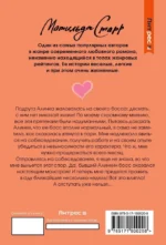 Спор на босса — изображение 3