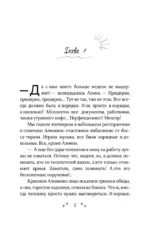 Спор на босса — изображение 4