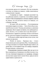 Спор на босса — изображение 5