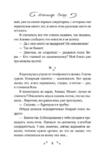 Спор на босса — изображение 7