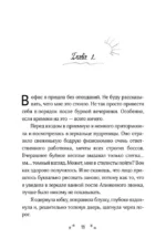 Спор на босса — изображение 10