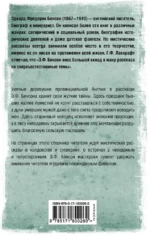 Колодец желаний — изображение 2