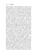 Колодец желаний — изображение 6