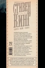 Позже — изображение 2