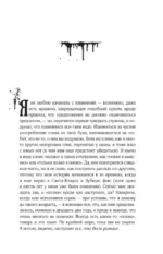 Позже — изображение 5