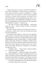 Позже — изображение 7