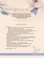 Интерьерные игрушки крючком для детей и взрослых — изображение 5