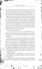 Свеча в гробнице: древний город Цзинцзюэ — изображение 14