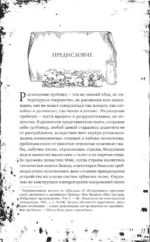 Свеча в гробнице: древний город Цзинцзюэ — изображение 8