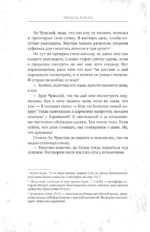 Свеча в гробнице: затерянные пещеры Лунлина — изображение 13