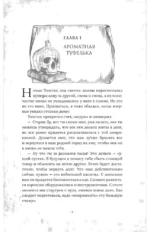 Свеча в гробнице: затерянные пещеры Лунлина — изображение 8