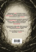 Зловещая аркада — изображение 2