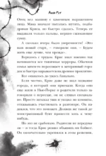 Зловещая аркада — изображение 7