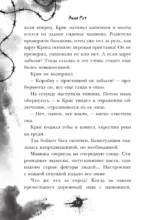 Зловещая аркада — изображение 9
