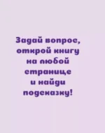Ответы от котиков — изображение 3